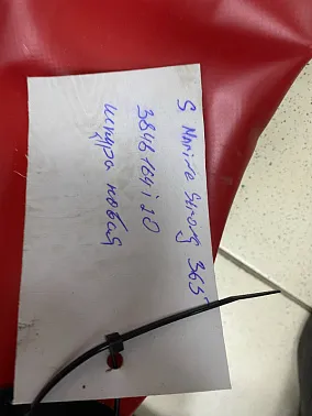 Лодка SMarine STRONG 365 Б/У