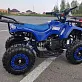 Квадроцикл PROMAX ATV MINI 2T 70CC э/с